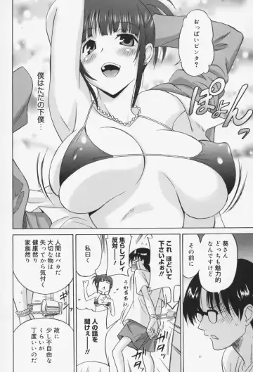 [Otono Natsu] Oh! My Girl Fhentai - Page 159