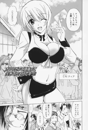 [Otono Natsu] Oh! My Girl Fhentai - Page 176