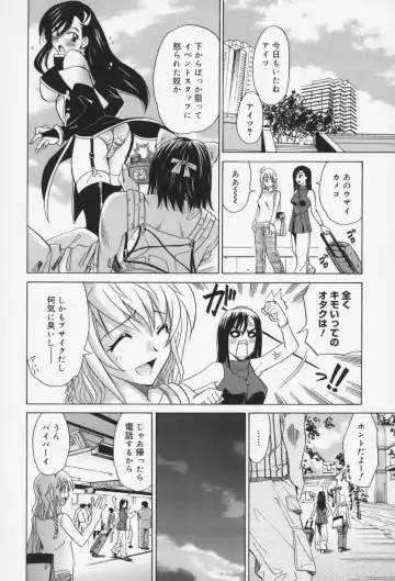 [Otono Natsu] Oh! My Girl Fhentai - Page 177