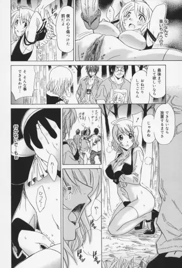 [Otono Natsu] Oh! My Girl Fhentai - Page 187