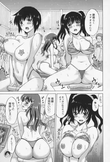 [Otono Natsu] Oh! My Girl Fhentai - Page 198