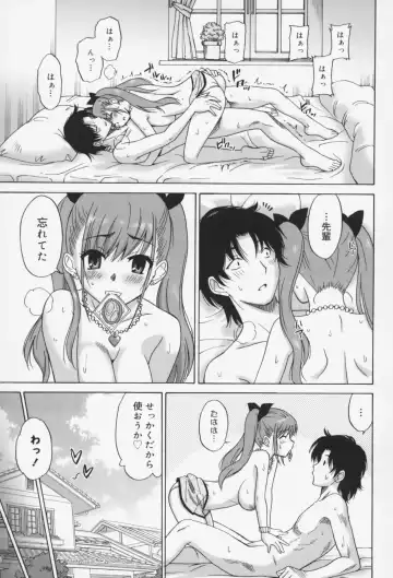 [Otono Natsu] Oh! My Girl Fhentai - Page 42