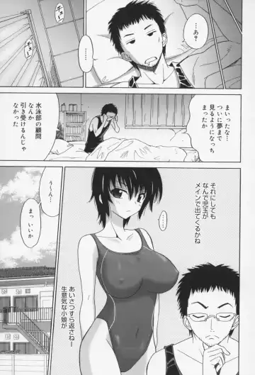 [Otono Natsu] Oh! My Girl Fhentai - Page 8