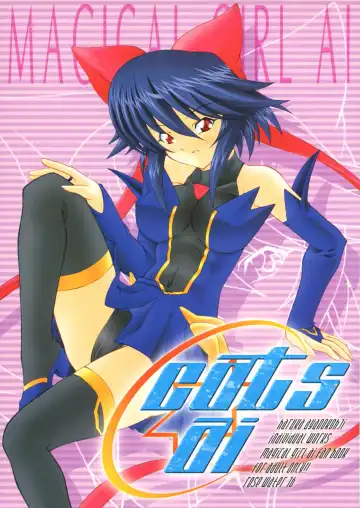 Read [Ayanokouji Haruka] Cats Ai - Fhentai