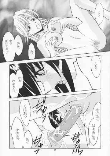 [Ayanokouji Haruka] Cats Ai Fhentai - Page 34