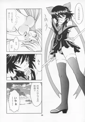 [Ayanokouji Haruka] Cats Ai Fhentai - Page 37