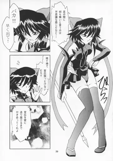 [Ayanokouji Haruka] Cats Ai Fhentai - Page 38