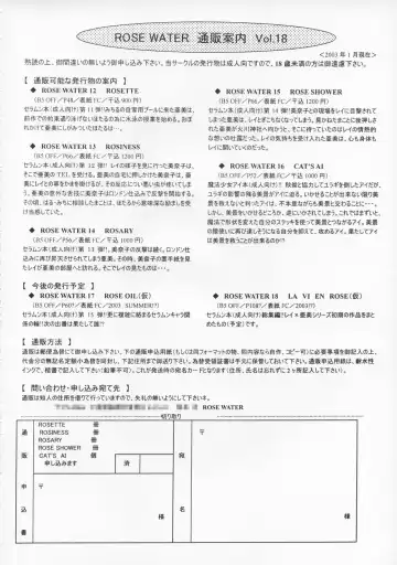 [Ayanokouji Haruka] Cats Ai Fhentai - Page 45