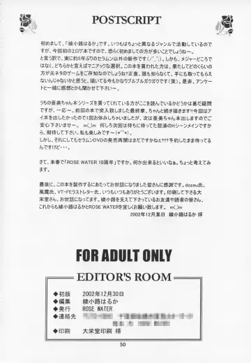 [Ayanokouji Haruka] Cats Ai Fhentai - Page 49