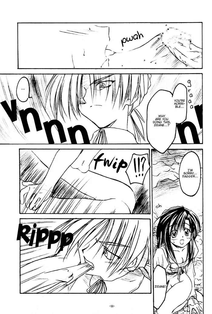 [Akazaki Yasuma] Close to You Fhentai - Page 11