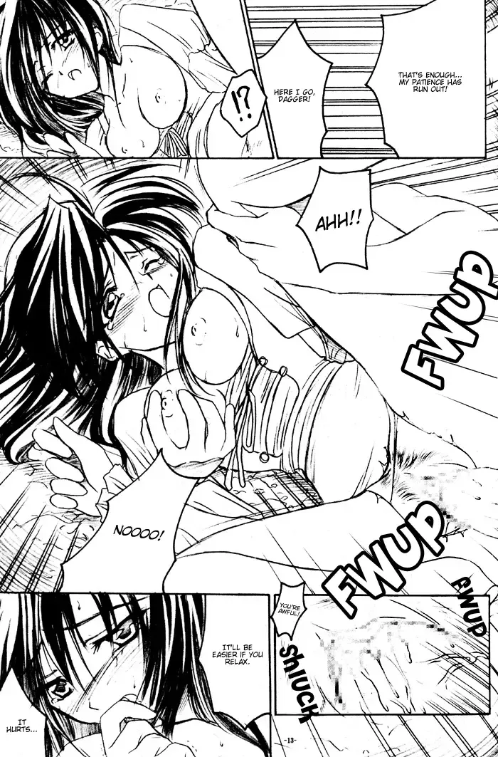 [Akazaki Yasuma] Close to You Fhentai - Page 13