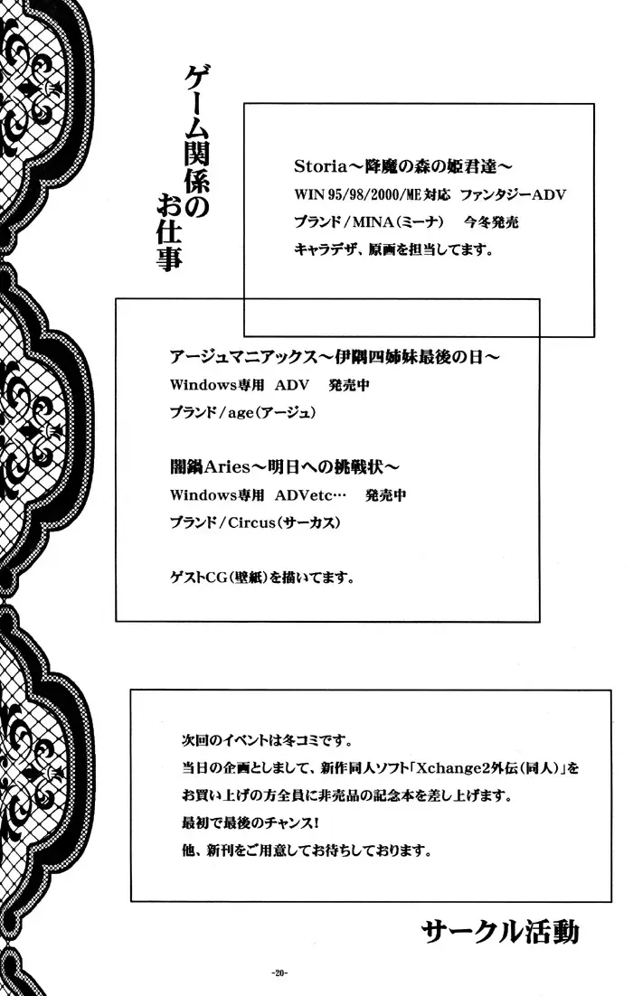 [Akazaki Yasuma] Close to You Fhentai - Page 19