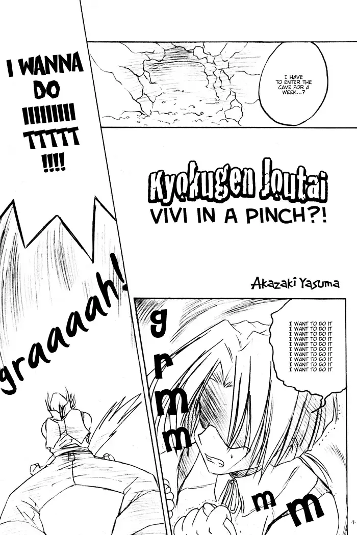 [Akazaki Yasuma] Close to You Fhentai - Page 7