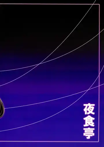 [Akazaki Yasuma] Close to You Fhentai - Page 2