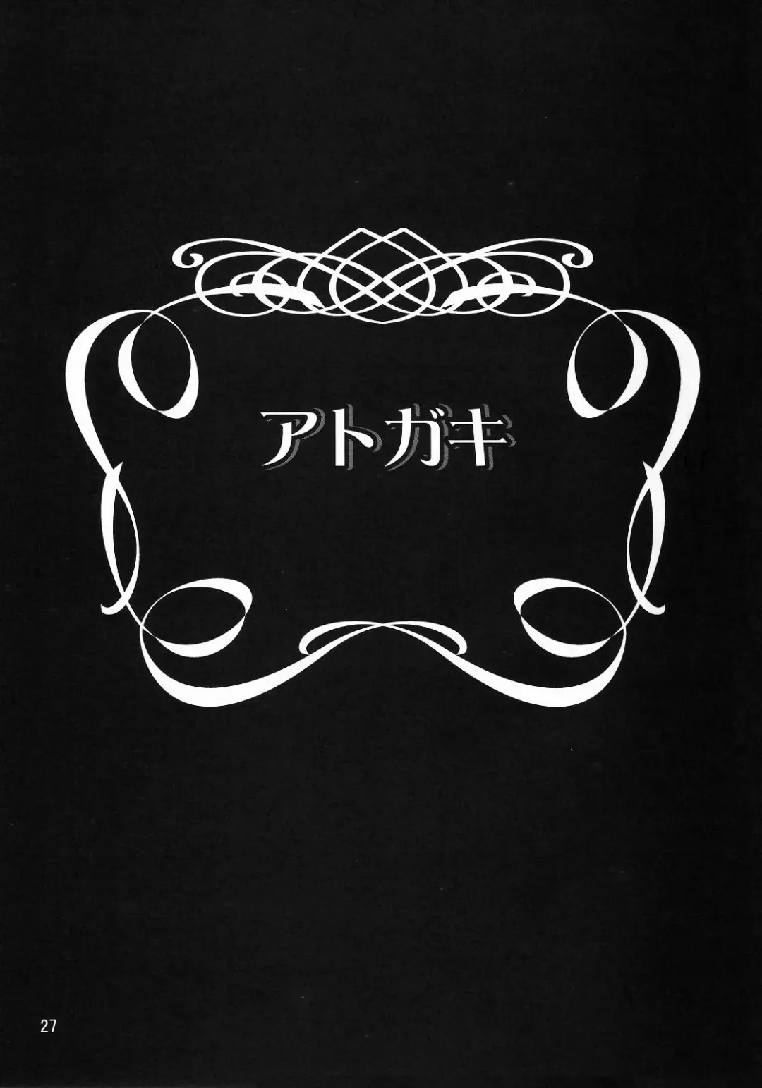 [Suzuki Address] A Diva of Healing III Fhentai - Page 25