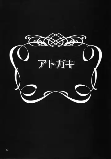 [Suzuki Address] A Diva of Healing III Fhentai - Page 25