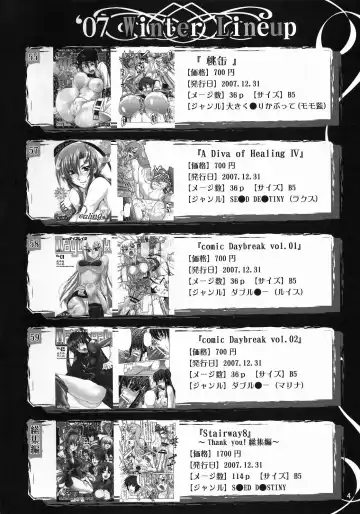 [Suzuki Address] A Diva of Healing III Fhentai - Page 3