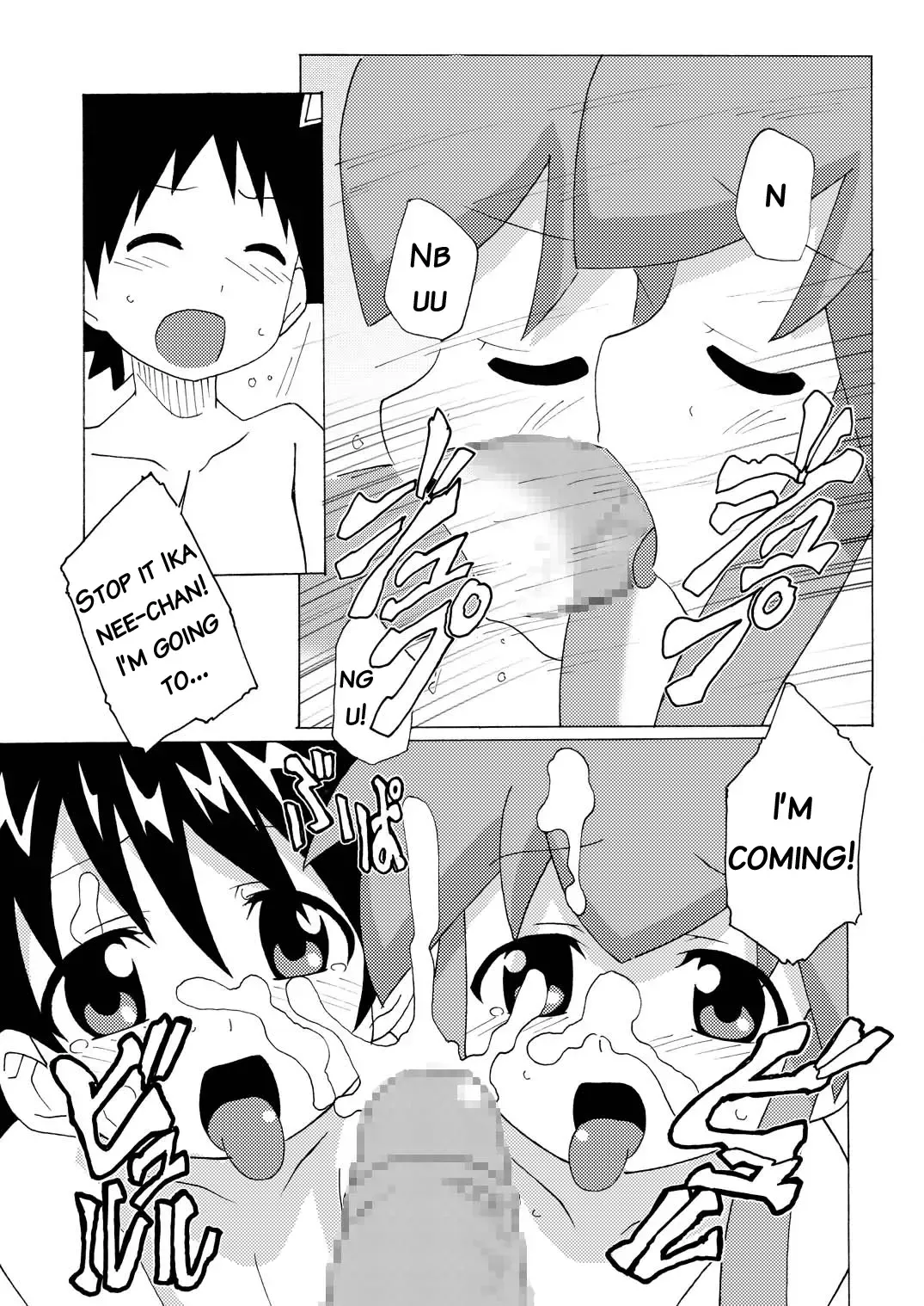 [Shiramayumi] Magejun 28 Fhentai - Page 12