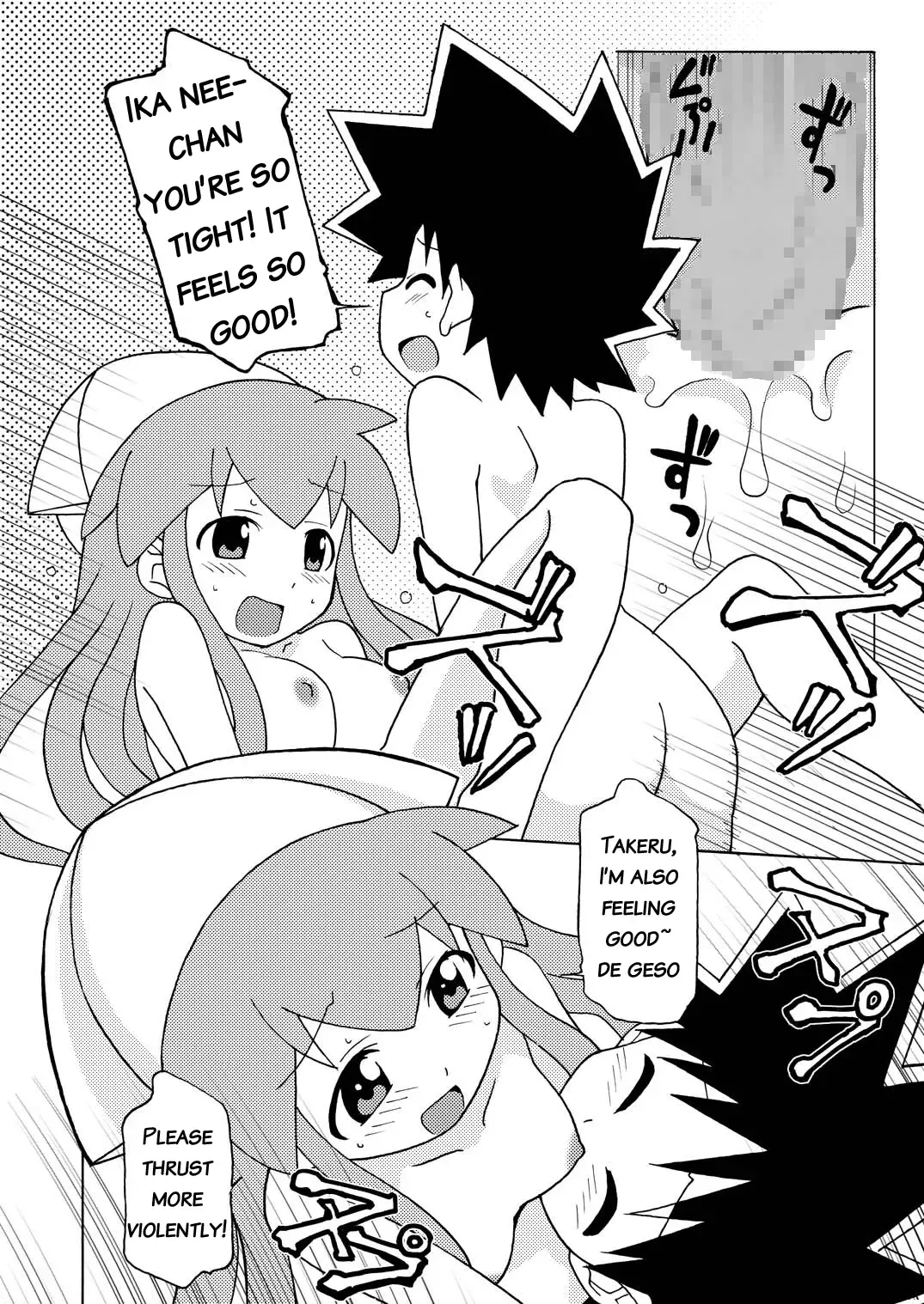 [Shiramayumi] Magejun 28 Fhentai - Page 15