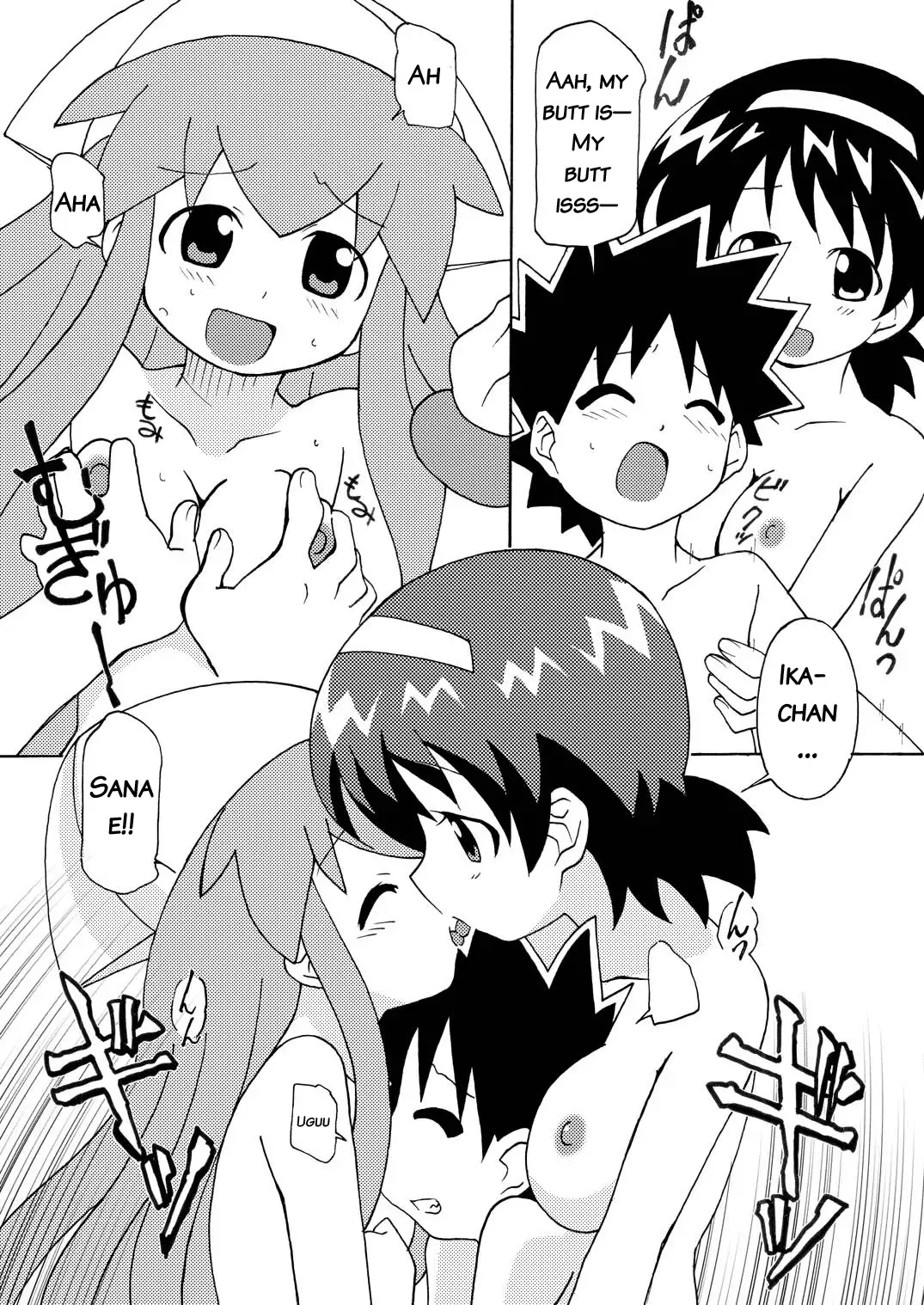 [Shiramayumi] Magejun 28 Fhentai - Page 18