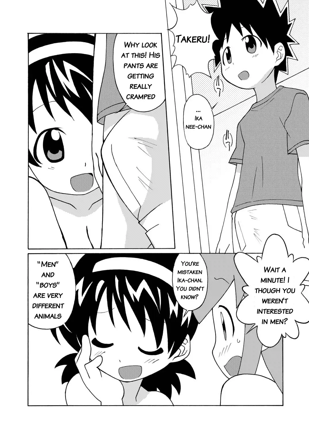 [Shiramayumi] Magejun 28 Fhentai - Page 9