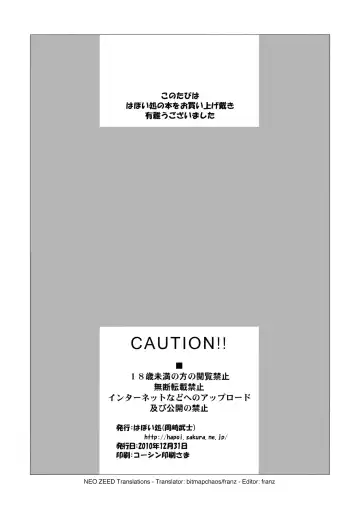 [Okazaki Takeshi] Alterna SP -Kimi ga Iru Sekai- Fhentai - Page 17