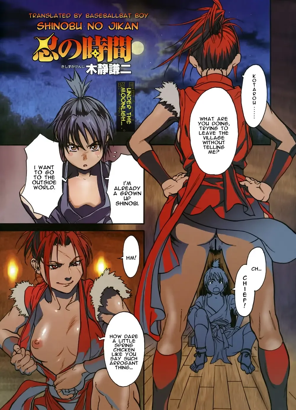 [Kishizuka Kenji] Shinobu no Jikan Fhentai - Page 1