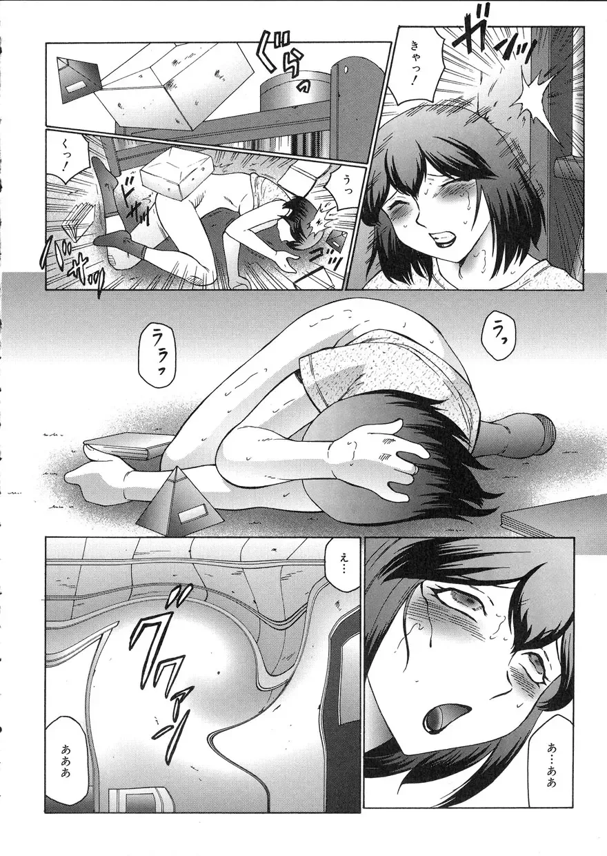 [Fuusen Club] Kangoku INFERNO Fhentai - Page 56