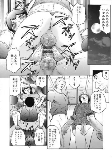 [Fuusen Club] Kangoku INFERNO Fhentai - Page 116