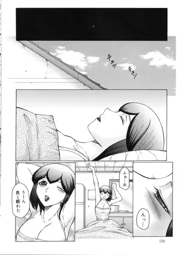 [Fuusen Club] Kangoku INFERNO Fhentai - Page 120