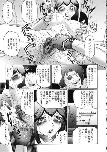 [Fuusen Club] Kangoku INFERNO Fhentai - Page 131