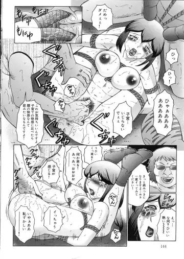 [Fuusen Club] Kangoku INFERNO Fhentai - Page 144