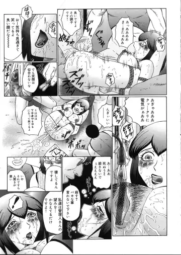 [Fuusen Club] Kangoku INFERNO Fhentai - Page 147