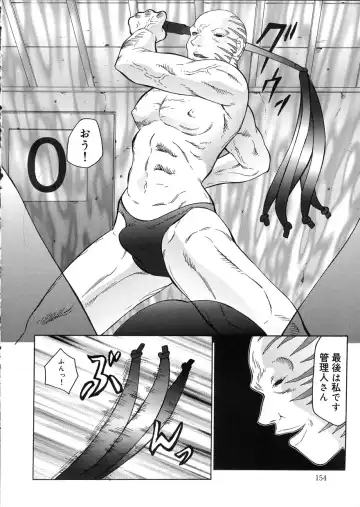 [Fuusen Club] Kangoku INFERNO Fhentai - Page 154