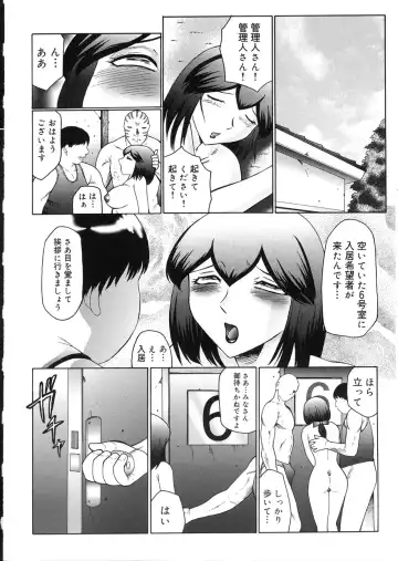 [Fuusen Club] Kangoku INFERNO Fhentai - Page 176