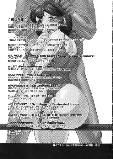 [Fuusen Club] Kangoku INFERNO Fhentai - Page 181