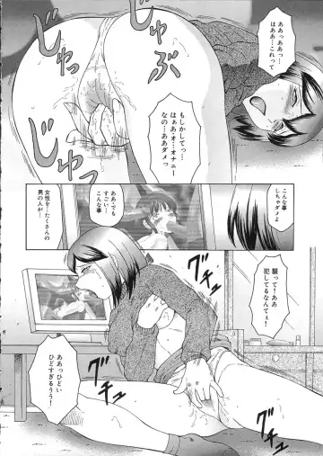 [Fuusen Club] Kangoku INFERNO Fhentai - Page 20