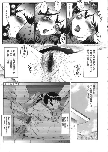 [Fuusen Club] Kangoku INFERNO Fhentai - Page 25