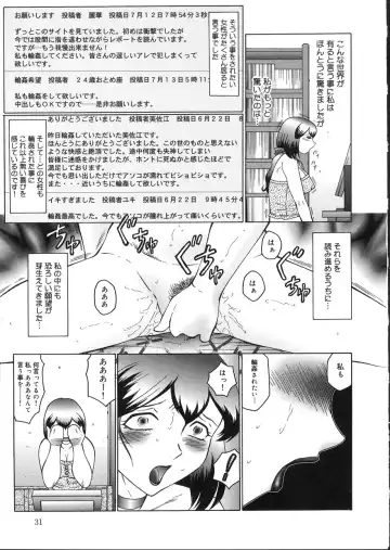 [Fuusen Club] Kangoku INFERNO Fhentai - Page 31