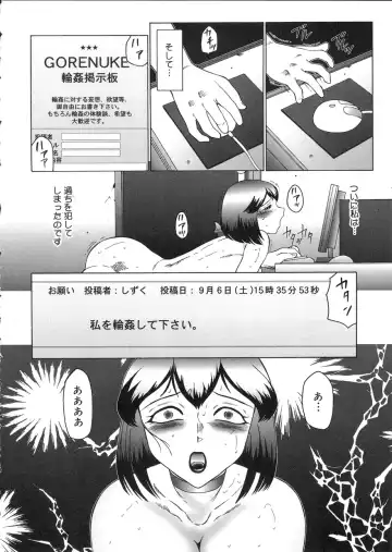 [Fuusen Club] Kangoku INFERNO Fhentai - Page 40