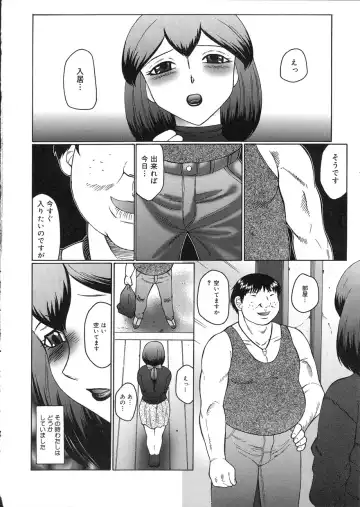 [Fuusen Club] Kangoku INFERNO Fhentai - Page 44