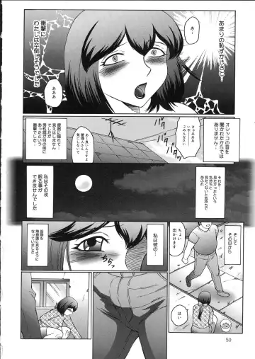 [Fuusen Club] Kangoku INFERNO Fhentai - Page 50