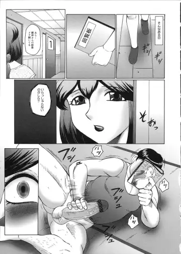 [Fuusen Club] Kangoku INFERNO Fhentai - Page 51