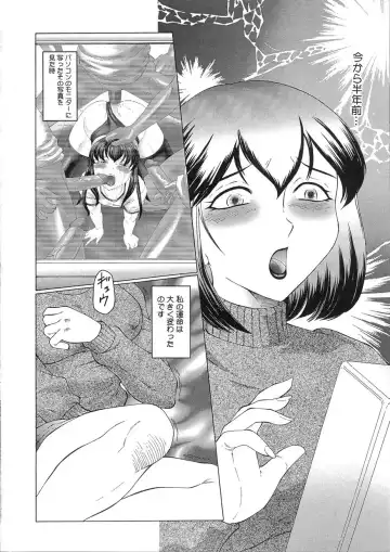 [Fuusen Club] Kangoku INFERNO Fhentai - Page 8