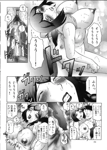 [Fuusen Club] Kangoku INFERNO Fhentai - Page 84