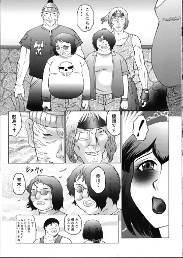 [Fuusen Club] Kangoku INFERNO Fhentai - Page 93