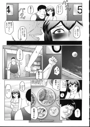 [Fuusen Club] Kangoku INFERNO Fhentai - Page 95