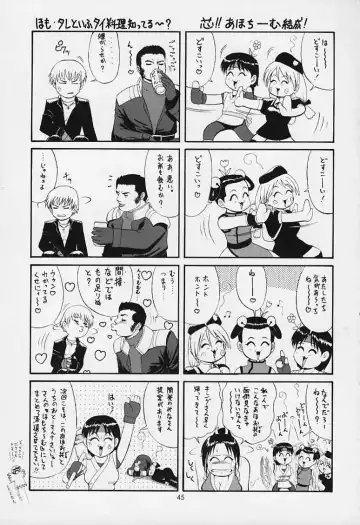 [Saigado] The Yuri & Friends 2000 (decensored) Fhentai - Page 44