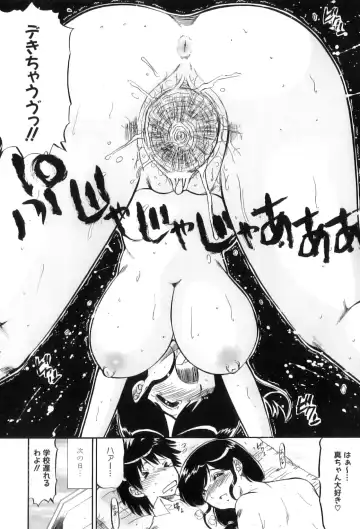 Maman Love 5 Fhentai - Page 137