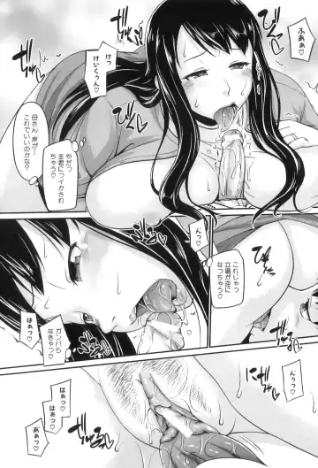 Maman Love 5 Fhentai - Page 59